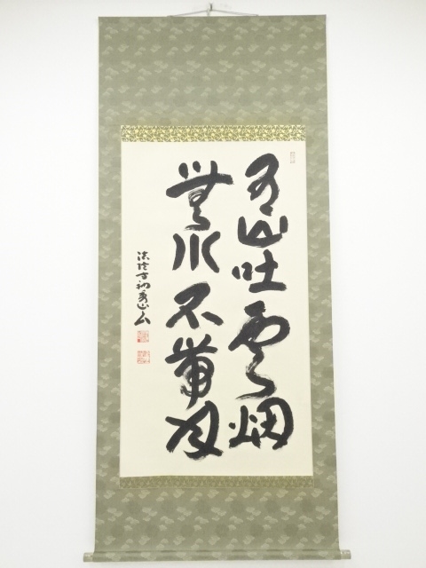 JAPANESE HANGING SCROLL / HAND PAINTED / CALLIGRAPHY